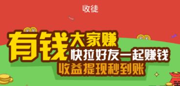 江城商机无限，探索热门赚钱生意之路