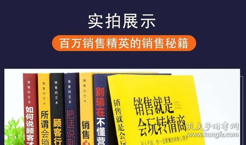 探寻营销书籍盈利之路，哪些主题最具潜力？