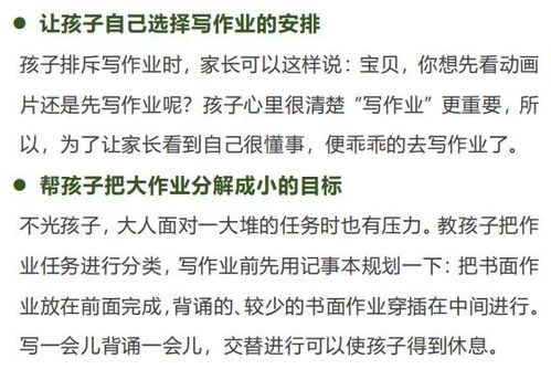 女的带孩子如何找到赚钱多的方式，多维度探讨与策略建议