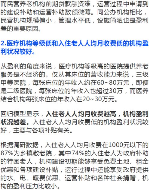 女的带孩子如何找到赚钱多的方式，多维度探讨与策略建议