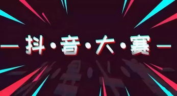 会画画在抖音，创意变现的艺术之旅