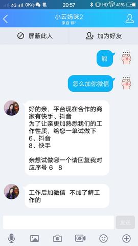 如何在抖音上寻找适合二十五岁人群赚钱的机遇