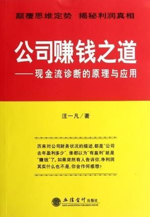 干货市场赚钱之道，多维度工作领域的探索与实践