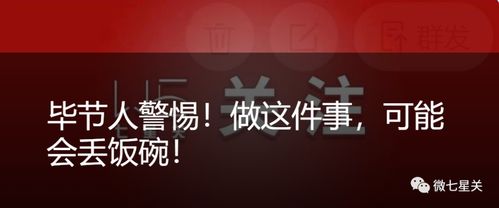 疫情之下，探寻新常态下的财富之路——面对“做什么都不好赚钱”的挑战