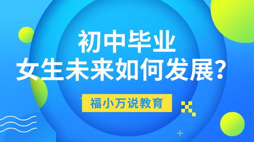 探寻创业之路，哪些行业最具盈利潜力？自主创业的赚钱之道