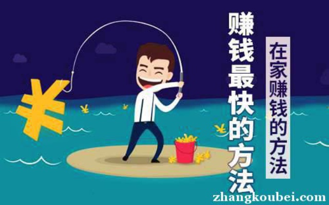 除上班时间，探索兼职赚钱之路