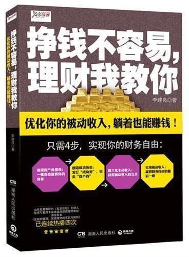 “只有你不知道做什么赚钱”，探索未知财富之路