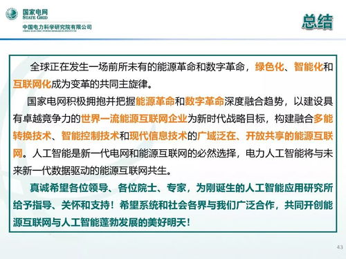 火车站什么生意赚钱好？深度解析与前景展望