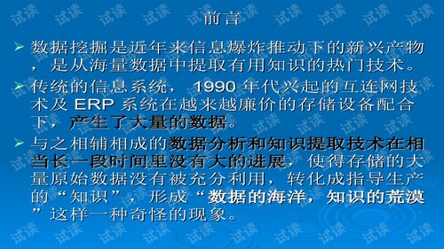 这几年什么样的生意最赚钱，洞察市场趋势，挖掘商业机遇