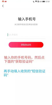 工作之余拓展收入，探索副业赚钱的无限可能