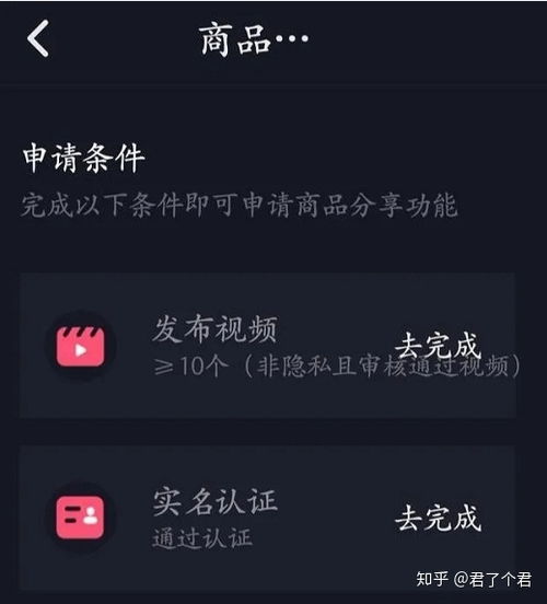 抖音，不只是社交娱乐，还能赚钱的软件新纪元