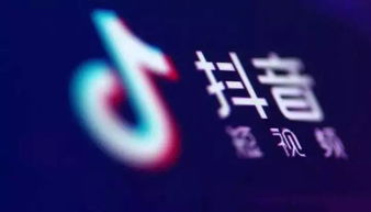 抖音，不只是社交娱乐，还能赚钱的软件新纪元