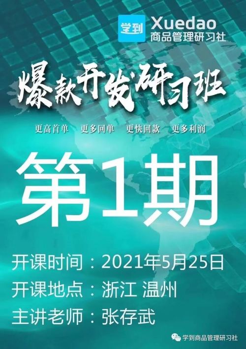 探寻商机之路，选择何种生意更适合外出赚钱