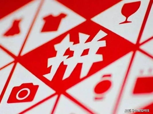 在拼多多开店做什么赚钱，策略、机遇与挑战并存