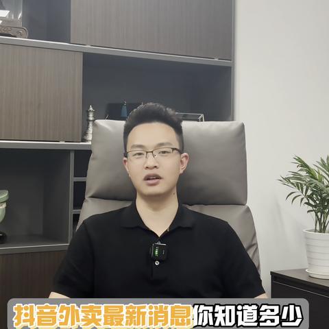 抖音发达之后，探索最赚钱的商机与策略