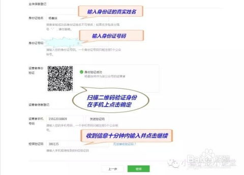 微信公众号做什么赚钱，策略、内容与盈利模式的深度探讨