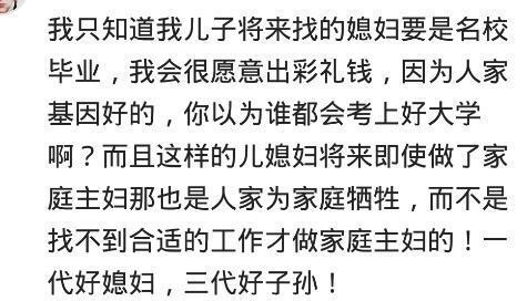 女生没考上大学并不意味着赚钱的渠道有限——探究多样化的收入来源和拓展机会