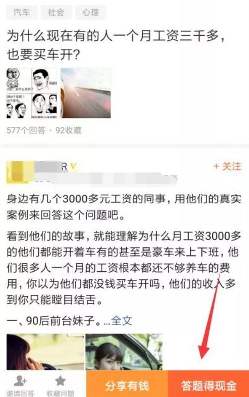 年轻人做什么教程赚钱 年轻人搞什么项目赚钱