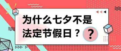 七夕做什么工作最赚钱，节日经济与特色服务的盈利之道