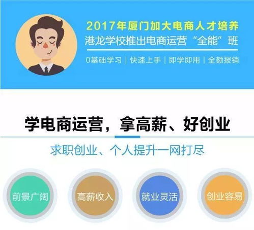 大学生如何借助职业选择实现赚钱，多种途径与策略探讨