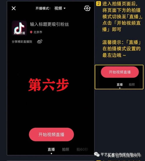 抖音上做什么赚钱最狠心？深度解析抖音赚钱策略与案例启示