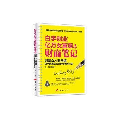 女性白手创业的路在哪里？——赚钱的手艺研习笔记之旅