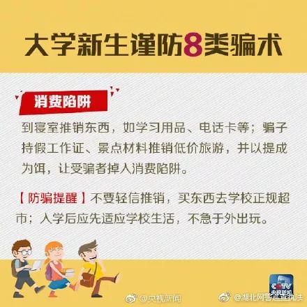 大学新生女生如何赚钱，多元化的实践与机遇