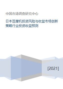 在景点发展创新收益模式，探索赚钱游戏的新领域