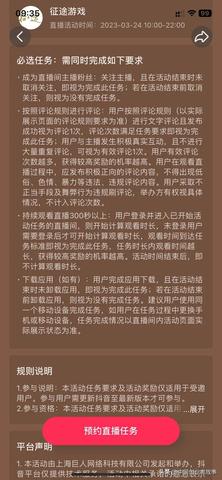 抖音前期任务做什么赚钱 抖音前期任务做什么赚钱快