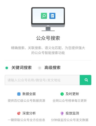 公众号做什么话题赚钱多 公众号做什么话题赚钱多一点