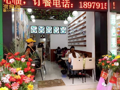 开一家饭店做什么生意赚钱 开饭店挣钱吗利润大吗