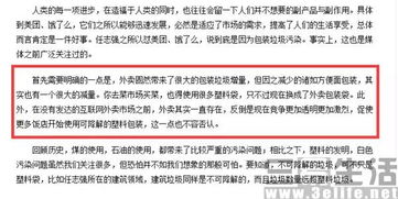 成都老外从事哪些职业更容易实现高收入，就业现状深度分析