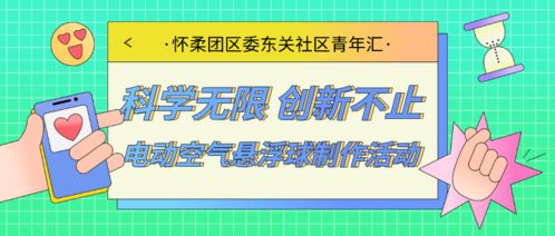 星期天多元创收项目，探索不同领域的赚钱机会