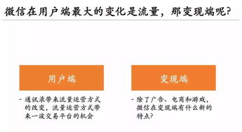 拼多多平台上的热门赚钱生意及策略探讨