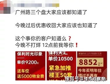 在广州没钱没人脉如何逆袭赚钱之路