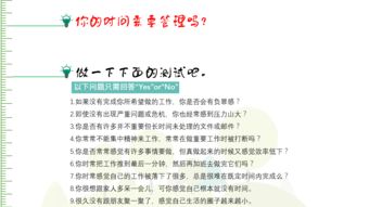 寻找互补时光深处的细水流苏——试述上班族在工作之外如何做好全职副业赚钱之道