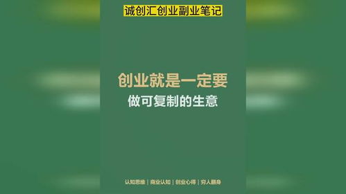 农村宝妈创业新路径，高效且富有潜力的生意赚钱策略