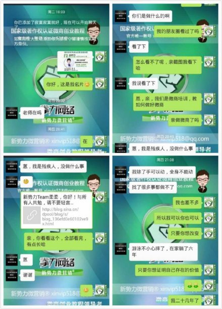 现在微商做什么小程序赚钱？探索小程序商业模式的无限可能