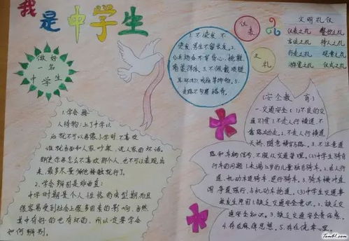 初中生学生做什么赚钱多，从实践与创造力中挖掘潜力的多种途径