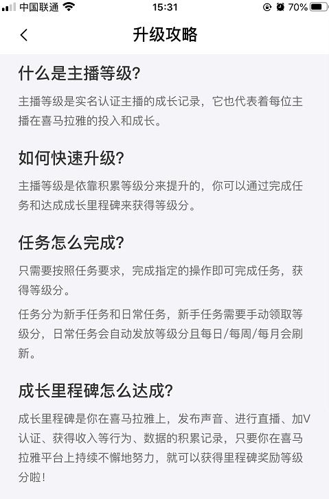 主播副业，无限可能与多元路径下的创收策略