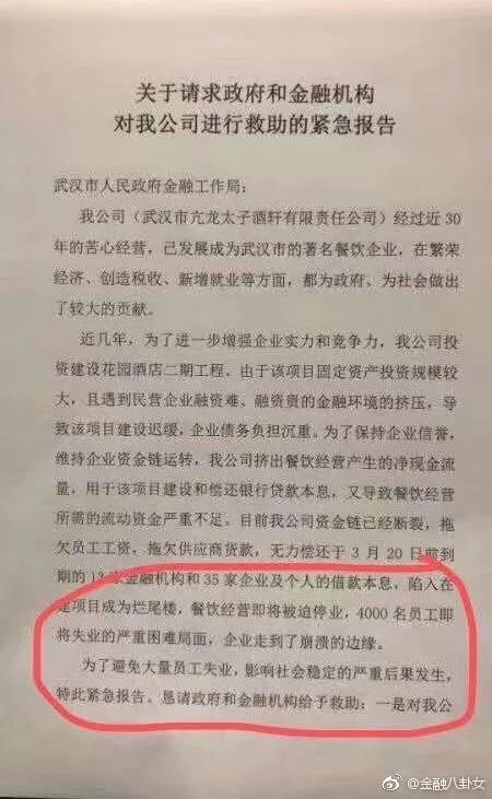 武汉失业人群的职业转型与发展，探索高潜力赚钱工作方向