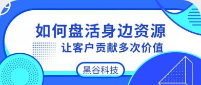 卖水泥，深挖商机，打造盈利新模式