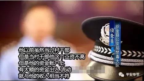 织金县适合做什么生意赚钱 织金县做什么生意好