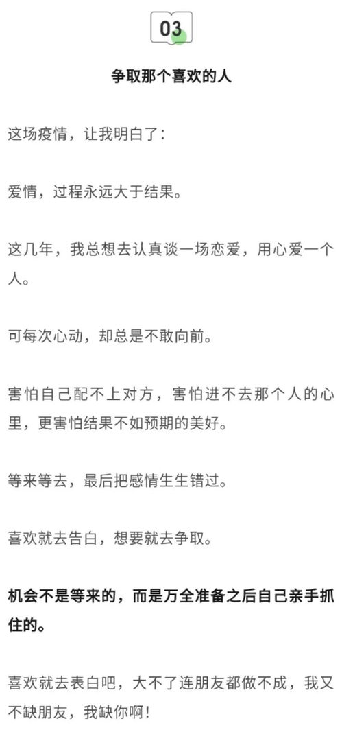 疫情过后我能做什么赚钱 疫情过后可以做什么