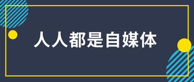 不露脸做什么自媒体赚钱 不露脸做什么自媒体赚钱快