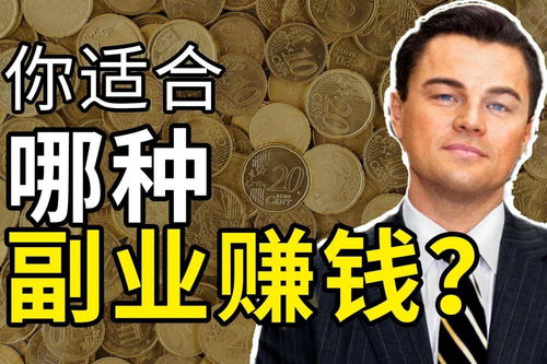 疫情还能做什么赚钱呢 疫情当下可以做什么副业挣钱