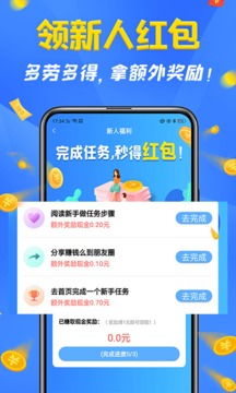 隔离在家做什么赚钱快 在家隔离做什么能赚钱