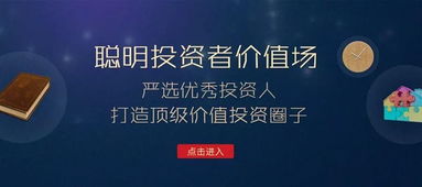 苏怡的商业帝国，当下成功的投资之路与盈利秘诀