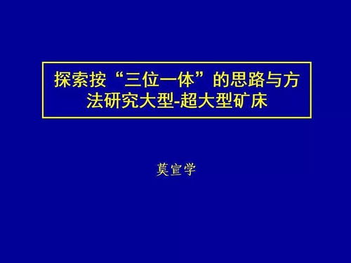 大量土地的投资与利用，高效赚钱策略探索