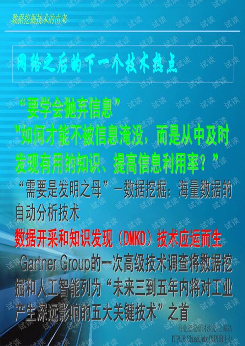 什么副业适合新人开拓收益新大门——指南与前途展望